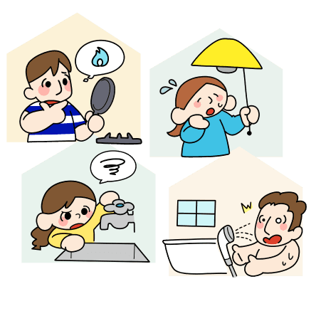 暮らしの支援サービス