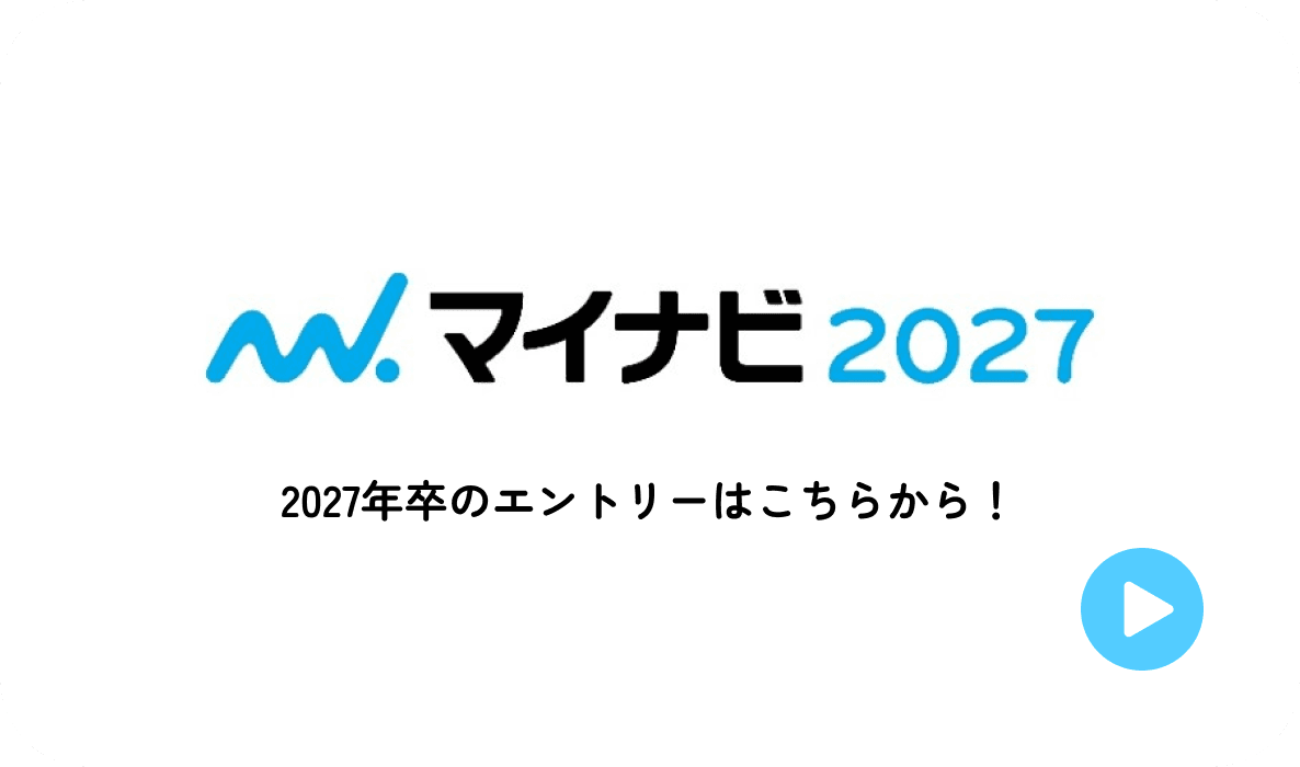 マイナビ