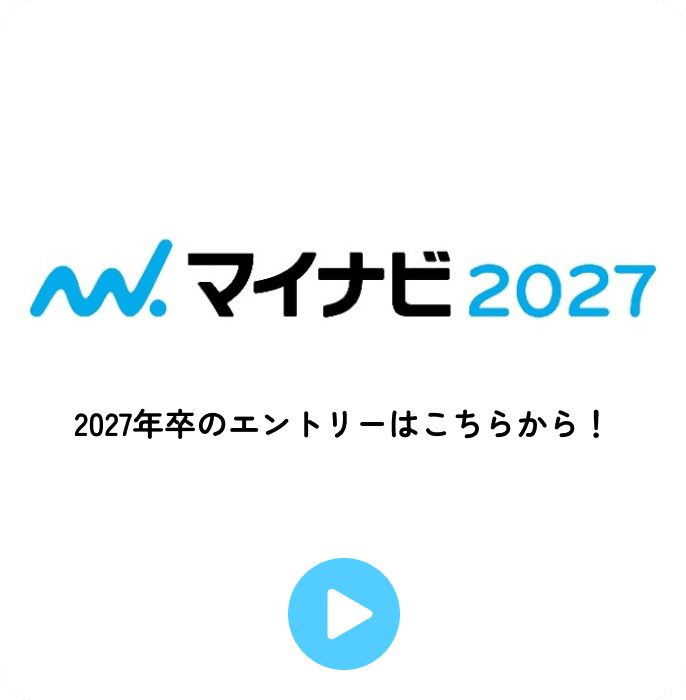 マイナビ